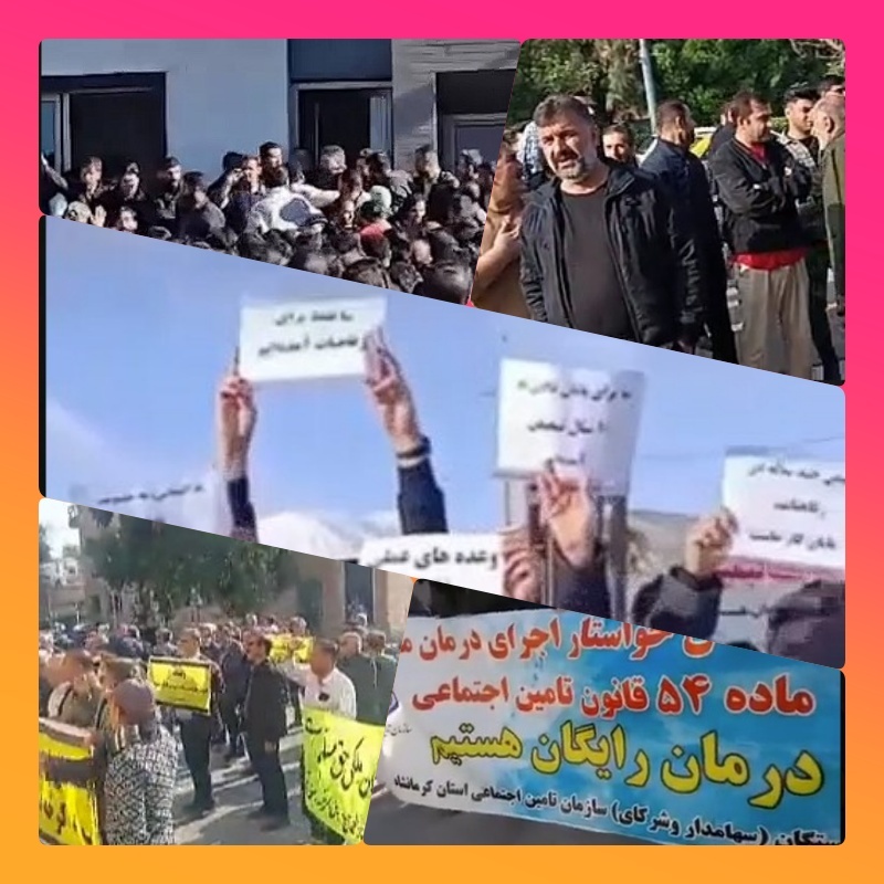 موجة احتجاجات عارمة تجتاح المدن الإيرانية للمطالبة بتحسين الأوضاع المعيشية والاقتصادية