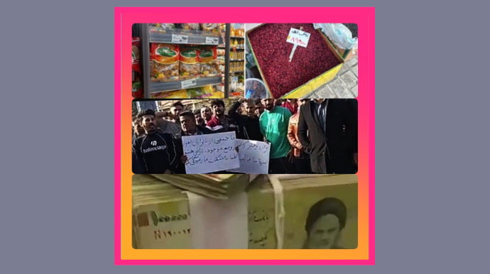 إيران على حافة الاشتعال: شرارة الوقود وسيف الفقر يكشفان زيف "جمهورية الملالي" مقدمة: نظام يلهث خلف أزماته لم يعد المشهد الإيراني بحاجة إلى محلّل سياسي ليفكّ شيفرته