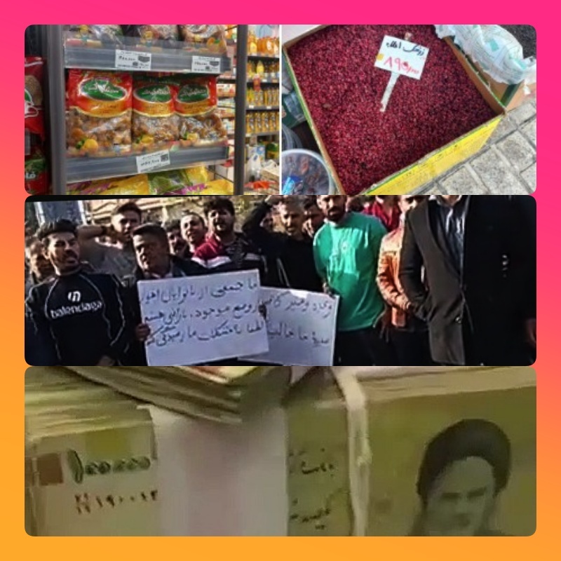 إيران على حافة الاشتعال: شرارة الوقود وسيف الفقر يكشفان زيف "جمهورية الملالي" مقدمة: نظام يلهث خلف أزماته لم يعد المشهد الإيراني بحاجة إلى محلّل سياسي ليفكّ شيفرته