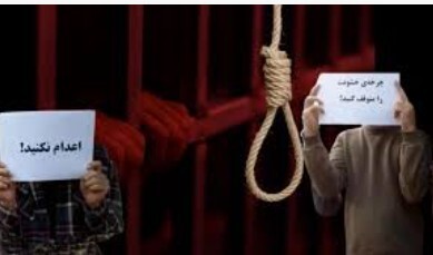 تقرير حقوقي: إيران تسجل حصيلة قياسية بـ 357 إعداماً خلال شهر واحد عواصم – وكالات: كشفت أحدث البيانات الصادرة عن أمانة المجلس الوطني للمقاومة الإيرانية عن تصاعد حاد وغير مسبوق في وتيرة تنفيذ أحكام الإعدام في إيران