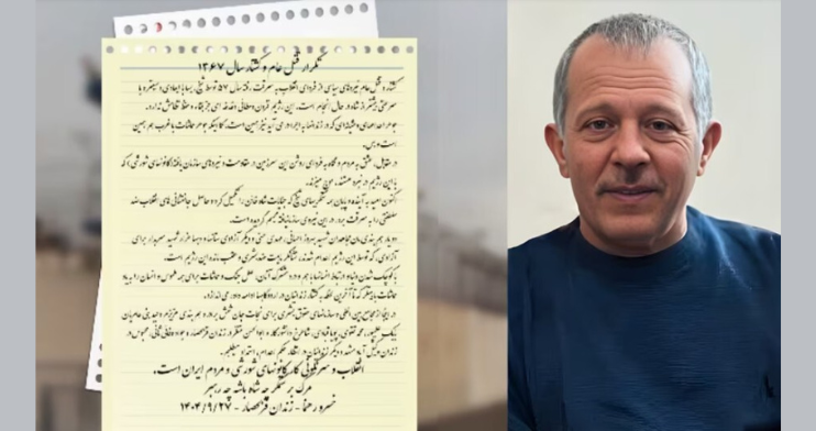 رسالة السجين السياسي خسرو رهنما من سجن قزلحصار أرسل السجين السياسي خسرو رهنما، الذي قضى أكثر من 11 عاماً في السجون، رسالة من داخل سجن قزلحصار حذر فيها من تكرار مجازر الإبادة الجماعية التي وقعت عام 1988. وأكد رهنما أن النظام الحالي يمارس القتل الممنهج ضد القوى السياسية بوتيرة أسرع من أي وقت مضى بهدف الحفاظ على بقائه.