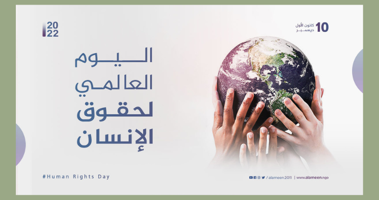 في اليوم العالمي لحقوق الإنسان: تقرير حقوقي يكشف "خارطة الموت" في إيران.. إبادة سياسية وعنصرية ضد القوميات بينما تحيي الأمم المتحدة وشعوب العالم اليوم العالمي لحقوق الإنسان، كشف تقرير حديث صادر عن "جمعية حقوق الإنسان الإيرانية" أن هذا المفهوم يكاد يكون معدوماً في ظل حكم الملالي