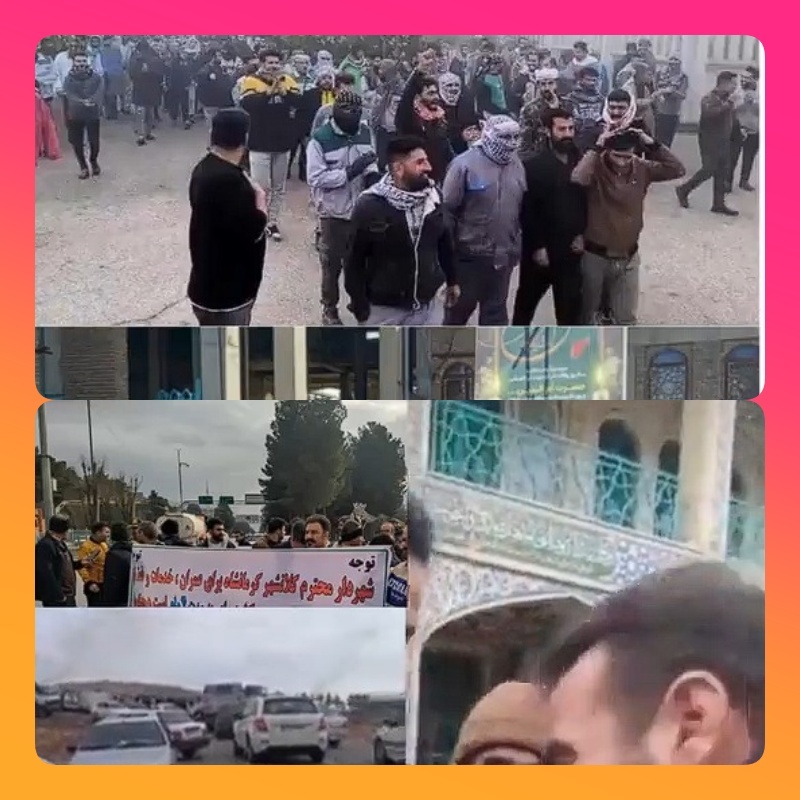 مظاهرات عمالية وشرائح مختلفة في ايران شهدت طهران يوم الأربعاء العاشر من ديسمبر، تجمعًا احتجاجيًا شارك فيه موظفو منظمة الرعاية الاجتماعية، وآلاف من عمّال المقاولات في صناعات النفط والغاز، إضافة إلى القوى العاملة في الشركات المتعاقدة مع مؤسسة الكهرباء ، وذلك أمام مبنى البرلمان.