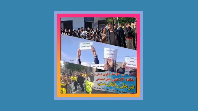 موجة احتجاجات عارمة تجتاح المدن الإيرانية للمطالبة بتحسين الأوضاع المعيشية والاقتصادية طهران – اهتزت مدن إيرانية عدة، الأحد 14 ديسمبر 2025، على وقع سلسلة واسعة ومتزامنة من التجمعات الاحتجاجية والإضرابات التي شملت مختلف الفئات المجتمعية،