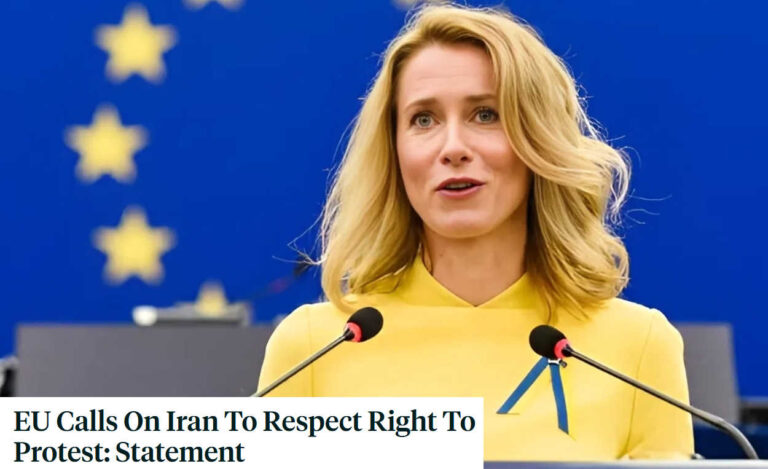 بروكسل ترفع الصوت بوجه القمع: الاتحاد الأوروبي يطالب بالإفراج الفوري عن معتقلي الانتفاضة الإيرانية في موقف أوروبي حازم يعكس تصاعد القلق الدولي من مسار الأحداث في إيران، أصدر الاتحاد الأوروبي بيانًا شديد اللهجة أدان فيه القمع العنيف الذي تمارسه قوات النظام بحق المتظاهرين