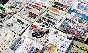 كلّ يومٍ أسوأ من سابقه: الصحافة الحكومية تكشف عمق الأزمة البنيوية والاقتصادية والاجتماعية في إيران تعكس عناوين الصحف الحكومية الصادرة في 17 فبراير