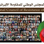 الكشف عن أسماء 143 شهيدًا آخر من شهداء الانتفاضة الأبرار، بينهم 24 امرأة ومراهقان يبلغان من العمر 13 و16 عامًا منظمة مجاهدي خلق أعلنت حتى الآن عن أسماء 2572 شهيداً