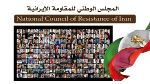 الكشف عن أسماء 143 شهيدًا آخر من شهداء الانتفاضة الأبرار، بينهم 24 امرأة ومراهقان يبلغان من العمر 13 و16 عامًا منظمة مجاهدي خلق أعلنت حتى الآن عن أسماء 2572 شهيداً