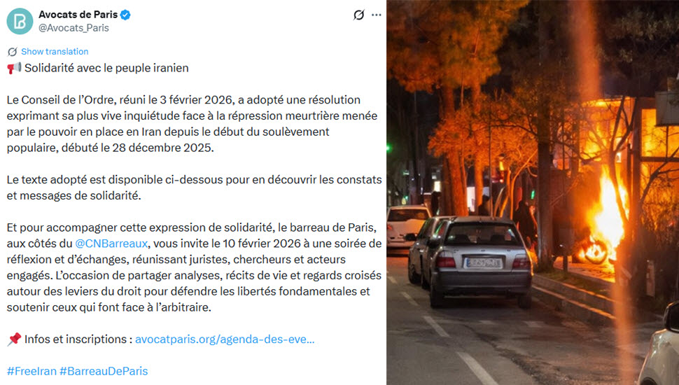 مجلس نقابة المحامين في باريس يدين القمع المميت في إيران ويطالب بالإفراج عن جميع المعتقلين