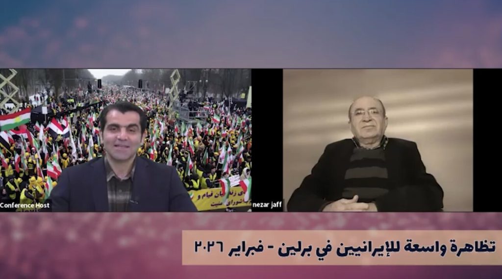 تظاهرة واسعة للإيرانيين في برلين في 7 فبراير 2026 -ما هي رسالتها للإيرانيين وللعالم؟ (في حوار مع الأستاذ نزار جاف الكاتب والخبير في الشؤون الإيرانية) في حلقة جديدة من برنامج "حوار سياسي"، استضاف البرنامج الكاتب والخبير في الشؤون الإيرانية الأستاذ نزار جاف، للحديث عن التظاهرة الواسعة التي شهدتها برلين في 7 فبراير 2026، بمشاركة آلاف الإيرانيين وأنصار المعارضة أمام بوابة براندنبورغ.