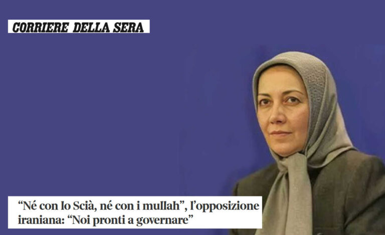 صحيفة كوريري ديلا سيرا: المقاومة الإيرانية تمتلك مشروعاً للحكم.. والشارع يحسم خياره بـ لا لنظام الشاه ولا لنظام الملالي نشرت صحيفة كوريري ديلا سيرا الإيطالية