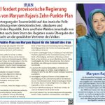 صحيفة دير تاجسشبيجل الألمانية تبرز خطة مريم رجوي وتفاصيل الحكومة المؤقتة للعبور بإيران نحو الديمقراطية نشرت صحيفة دير تاجسشبيجل واسعة الانتشار والصادرة في العاصمة الألمانية برلين