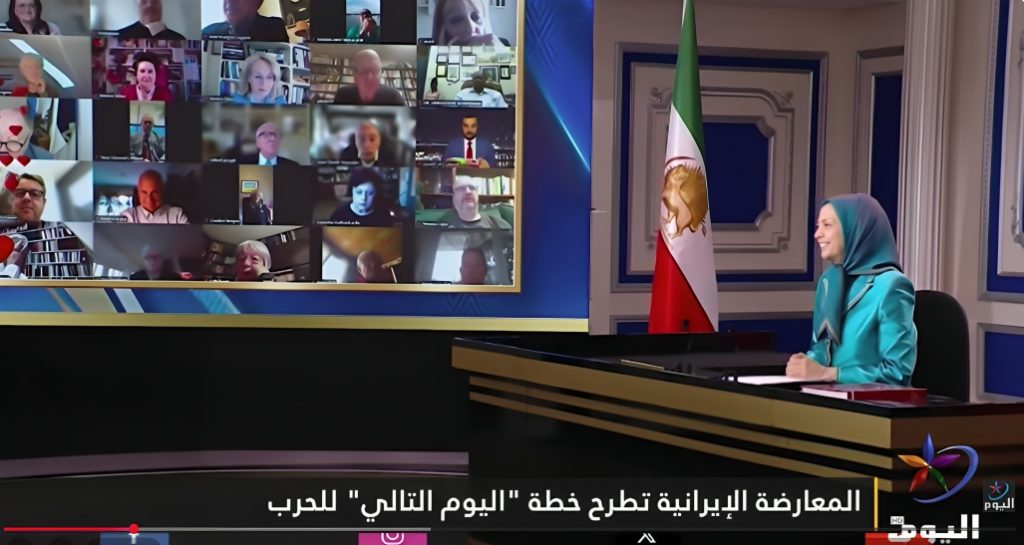 قناة‌ الیوم 16 مارس 2026 المعارضة الإيرانية تطرح خطة "اليوم التالي" للحرب لمناقشه تطورات الوضع الايراني في ظل الحرب في المنطقه على ضوء احتماليه سقوط النظام قدمت المعارضه الايرانيه خارطه طريق