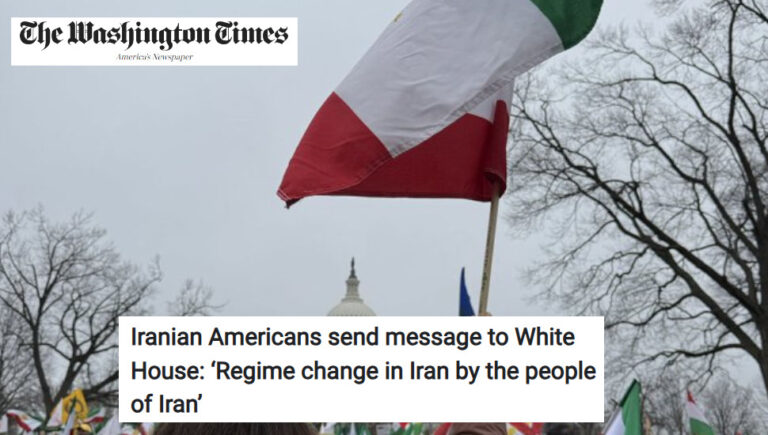 صحيفة واشنطن تايمز: تظاهرة في واشنطن توجه رسالة للبيت الأبيض.. إسقاط الولي الفقيه يجب أن يكون بأيدي الشعب في تقرير نشرته صحيفة واشنطن تايمز، احتشد الإيرانيون الأمريكيون في مبنى الكابيتول هيل لتوجيه رسالة حاسمة للبيت الأبيض