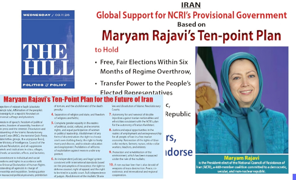 مجلة ذا هيل: 600 شخصية عالمية تدعم خطة النقاط العشر للسيدة مريم رجوي كبديل ديمقراطي نشرت مجلة ذا هيل في عددها الصادر يوم الأربعاء 11 مارس 2026