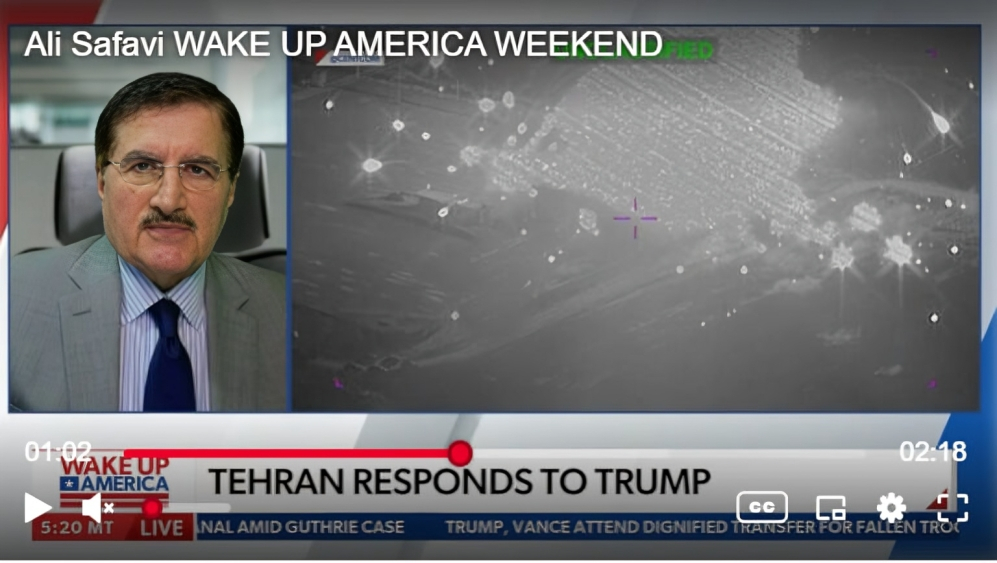 نيوزماكس: دكتاتورية الولي الفقيه تلفظ أنفاسها الأخيرة ووحدات المقاومة تصنع التغيير في مقابلة مع قناة نيوزماكس ، أكد علي صفوي، القيادي في المجلس الوطني للمقاومة الإيرانية