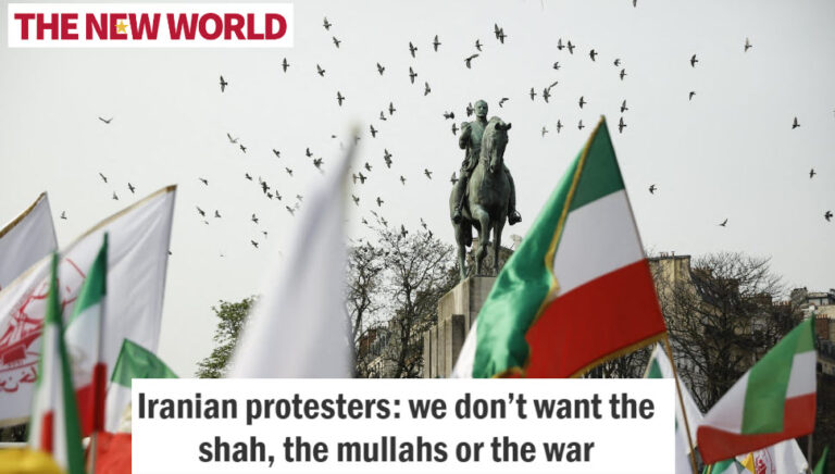 مجلة ذا نيو وورلد: المتظاهرون الإيرانيون يرفضون دكتاتورية الشاه والاستبداد الديني ويؤكدون أن الحرب ليست الحل نشرت مجلة ذا نيو وورلد تقريراً للصحفية سفيتلانا لازاريفا