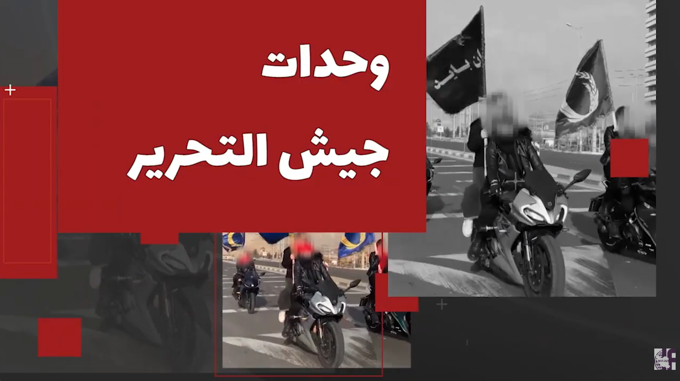 من قلب النظام – الحلقة الثانية: وثيقة مسربة من مخابرات طهران تكشف استهداف وحدات المقاومة لمقر خامنئي كشف تسريب صوتي بالغ الخطورة من داخل أروقة المجلس الأمني لمحافظة طهران عن عمق الرعب الذي يجتاح الأجهزة الأمنية لـ النظام الإيراني