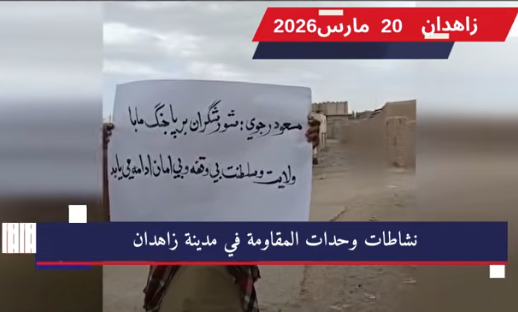 وحدات المقاومة ترفع رايات الحكومة المؤقتة وتعلن مسار السلام والحرية في استعراض ميداني منظم يعكس الالتفاف الشعبي الواسع حول البديل الديمقراطي