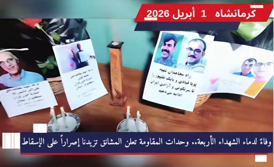 فعاليات وحدات المقاومة