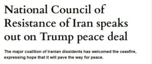 إكسبريس: المجلس الوطني للمقاومة الإيرانية يعلّق على اتفاق السلام مع ترامب إكسبريس رحّب الائتلاف الرئيسي للمعارضة الإيرانية بوقف إطلاق النار، معرباً عن أمله في أن يمهّد هذا الاتفاق الطريق نحو السلام.