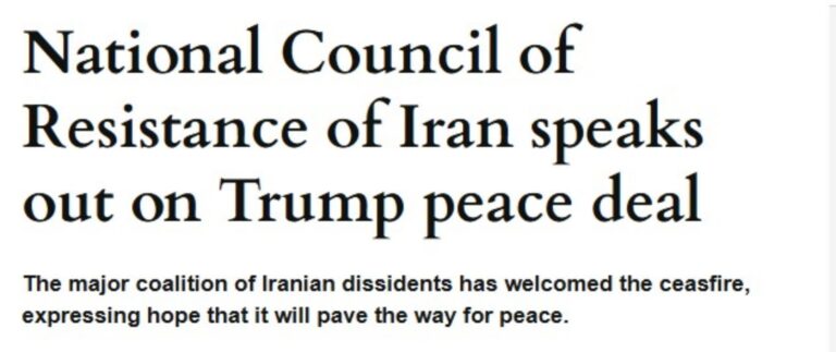 إكسبريس: المجلس الوطني للمقاومة الإيرانية يعلّق على اتفاق السلام مع ترامب إكسبريس رحّب الائتلاف الرئيسي للمعارضة الإيرانية بوقف إطلاق النار، معرباً عن أمله في أن يمهّد هذا الاتفاق الطريق نحو السلام.