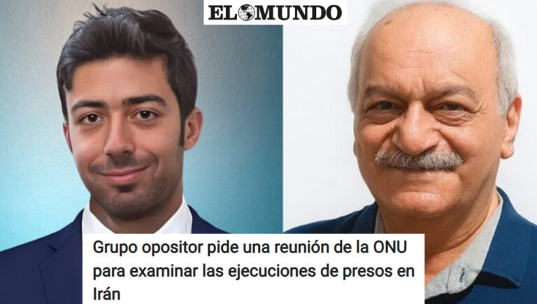 إل موندو: المقاومة تطالب باجتماع أممي عاجل لوقف الإعدامات وتندد بجرائم النظام الإيراني أفادت صحيفة إل موندو الناطقة بالإسبانية بأن المجلس الوطني للمقاومة الإيرانية