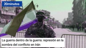 الحرب داخل الحرب: كيف تستغل سلطة الولي الفقيه الصراع لتمرير المشانق؟ في تقرير تحليلي معمق نشرته صحيفة 20 مينوتوس الإسبانية، تم تسليط الضوء على حقيقة الصراع في إيران