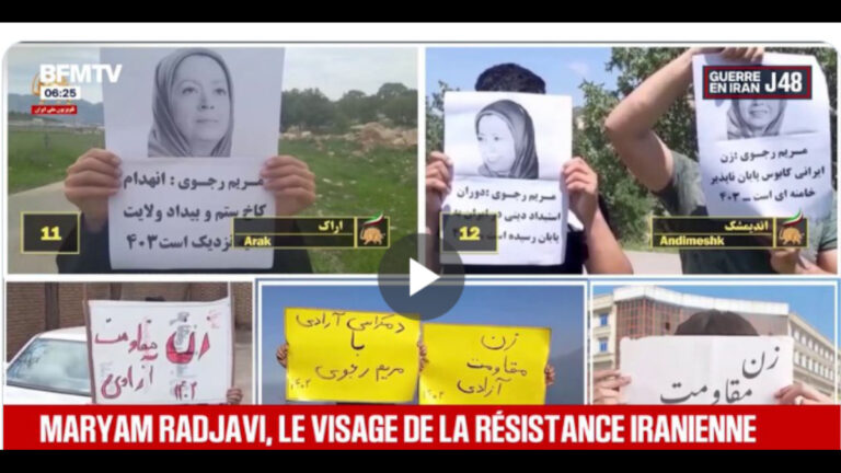 تلفزيون بي إف إم الفرنسي: مريم رجوي تقود جبهة المقاومة وتدير عمليات الإطاحة بـ النظام الإيراني في خضم تصاعد التوترات في الشرق الأوسط، بثت قناة بي إف إم الفرنسية الإخبارية تقريراً مصوراً يسلط الضوء