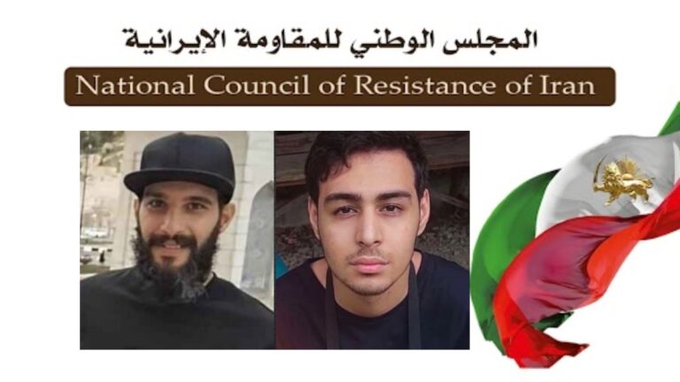 إيران: اعدام تعسفي وشنق الشبابين الثائرين البطلين شاهين واحد برست ومحمد أمين بيكلري السيدة مريم رجوي: إعدام الشباب الثوار والمجاهدين دليل على ذعر النظام من الانتفاضة