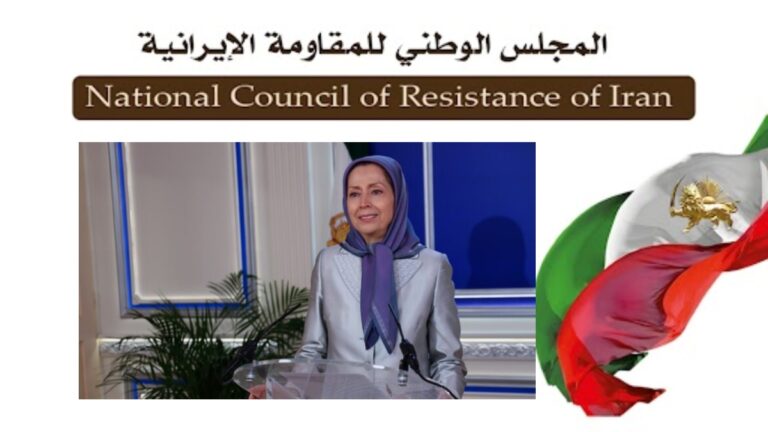 إيران: السيدة رجوي ترحب بوقف إطلاق النار وتعرب عن أملها في أن يؤدي إلى إنهاء الحرب ويمهد طريق السلام والحرية رحبت السيدة مريم رجوي، الرئيسة المنتخبة للمجلس الوطني للمقاومة لفترة انتقال السلطة