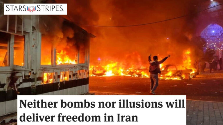 ستارز آند سترايبس: لا قنابل ولا أوهام ستجلب حرية لإيران.. الحل بيد الشعب والمقاومة نشرت صحيفة ستارز آند سترايبس الأمريكية مقالاً تحليلياً للبرلماني الأوروبي السابق، ستروان ستيفنسون