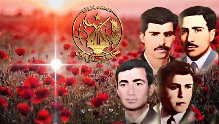 19 أبريل 1972، ذكرى إعدام الدفعة الأولى من أعضاء اللجنة المركزية لمنظمة مجاهدي خلق الإيرانية على يد نظام الشاه في 19 أبريل 1972، أعدم نظام الشاه الدفعة الأولى من أعضاء اللجنة المركزية لمنظمة مجاهدي خلق الإيرانية.