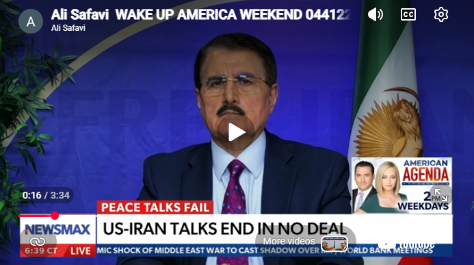 نيوزماكس: أجنحة النظام الإيراني مجرد وهم، والمفاوضون هم قادة مخضرمون في حرس النظام الإيراني في إطلالة إعلامية عبر شبكة نيوزماكس الأمريكية، ضمن برنامج Wake Up America، قدم السيد علي صفوي، عضو المجلس الوطني