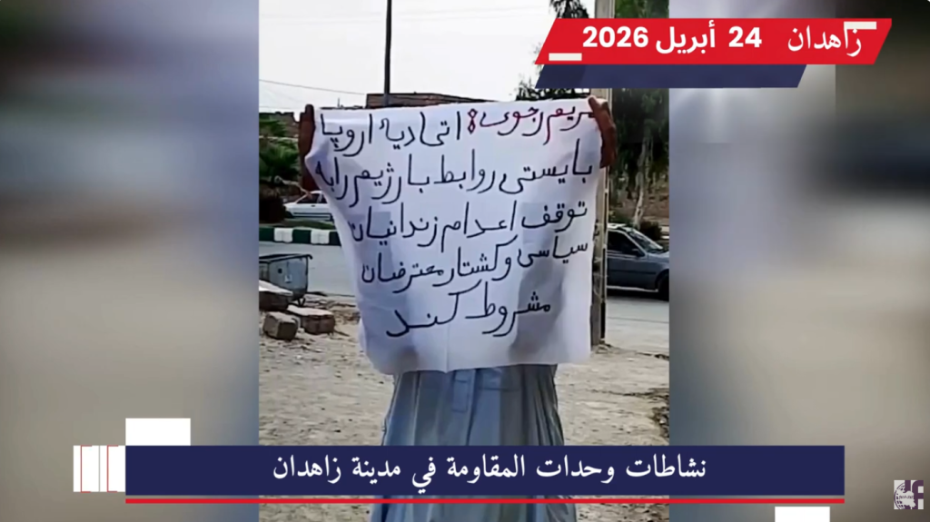 بدائل مصطنعة وصراع على مستقبل إيران: لماذا يعجز وكلاء الخارج وسراب الماضي عن صنع التغيير؟ مع تصاعد علامات التصدع والانهيار الداخلي التي تضرب أطناب النظام الكهنوتي في إيرا