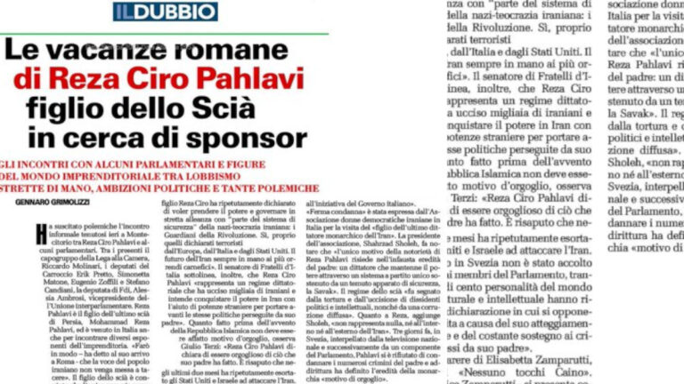صحيفة إل دوبيو الإيطالية: ابن الشاه يبحث عن رعاة في روما وسط انتقادات حادة لتاريخ عائلته الدموي نشرت صحيفة إل دوبيو الإيطالية المرموقة تقريراً يسلط الضوء على الزيارة المثيرة للجدل