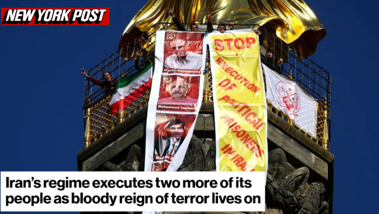 صحيفة نيويورك بوست: النظام الإيراني يواصل حكم الإرهاب بإعدامات جديدة خوفاً من الانتفاضة الشعبية أفادت صحيفة نيويورك بوست الأمريكية في تقرير جديد لها بأن النظام الإيراني