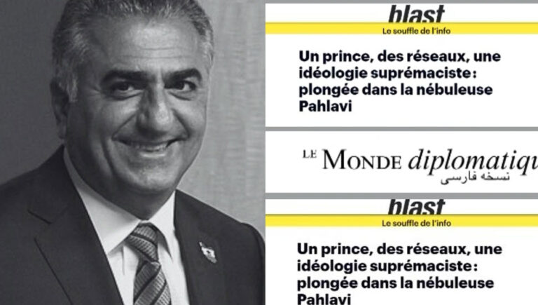 لوموند ديبلوماتيك: ولي عهد (رضا بهلوي)، شبكة علاقات، وأيديولوجيا تفوّق… نظرة داخل الضجيج البهلوي البراق نشرت مجلة «لوموند ديبلوماتيك» مقالاً مطولاً مستنداً إلى تحقيق للصحفي كوينتان مولر