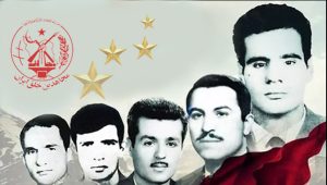 في 25 مايو/ أيار 1972 تم إعدام مؤسسي منظمة مجاهدي خلق الإيرانية واثنين من أعضاء اللجنة المركزية للمنظمة بأمر من الشاه. فلتحيی الذکری العطرة لمؤسسي منظمة مجاهدي خلق الإيرانية محمد حنيف نجاد وسعيد محسن وعلي أصغر بديع