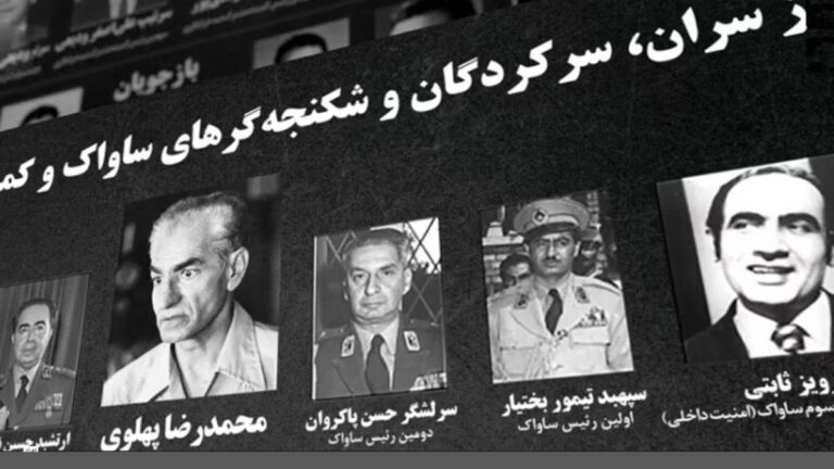 وجهان لعملة القمع.. من وحشية السافاك إلى استبداد نظام الملالي إن العرض العلني لشعارات السافاك في ألمانيا ليس لفتة سياسية نابعة من الحنين إلى الماضي. بل هو محاولة لتطبيع