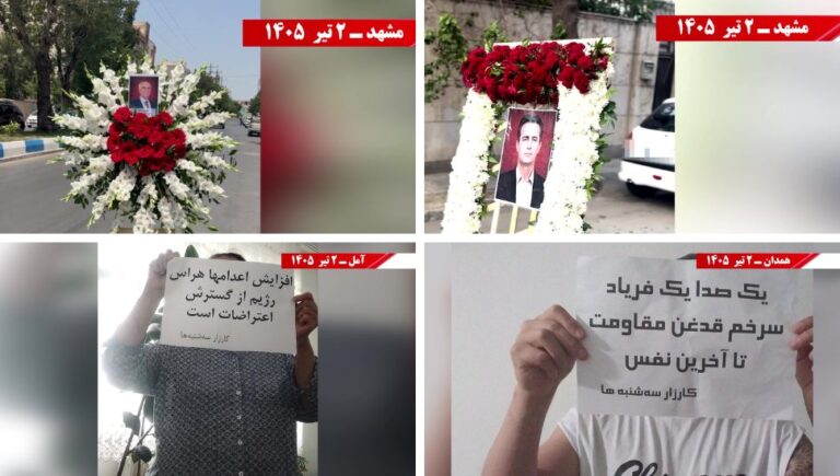 وحدات المقاومة تصعّد حملة ثلاثاء لا للإعدام وتتحدى آلة القتل التابعة لـ نظام الملالي في 10 مدن إيرانية تزامناً مع استمرار حملة ثلاثاء لا للإعدام الوطنية، ورداً على موجة الإعدامات التعسفية والوحشية التي يشنها النظام، نفذت
