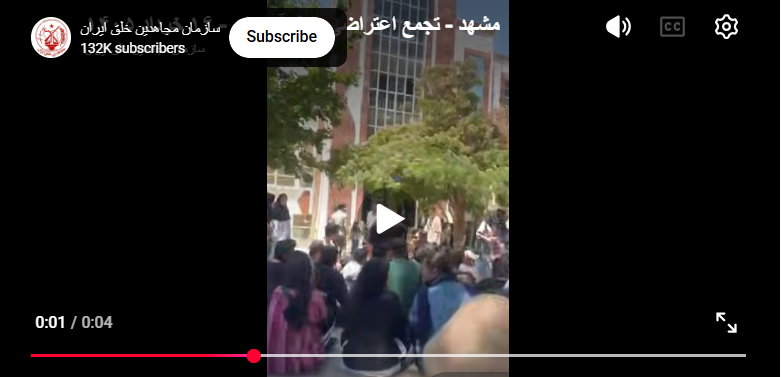 اتساع احتجاجات الطلاب في 21 مدينة إيرانية بشعار: «الطالب يموت ولا يقبل الذل» في استمرار للاحتجاجات الطلابية ضد السياسات التعليمية، ولا سيما قضية «الاحتساب الإلزامي للمعدل الدراسي في القبول الجامعي»