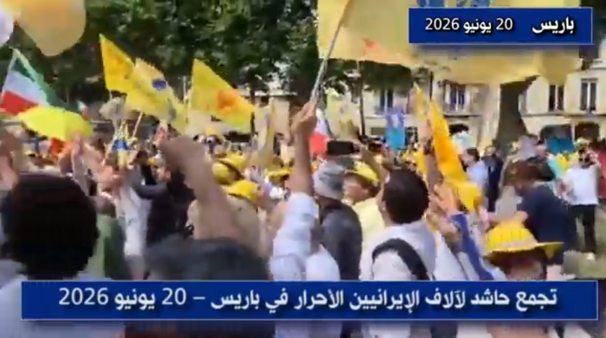 حكم المحكمة الإدارية في باريس: فضح التهديدات المشتركة أصدرت المحكمة الإدارية في باريس، أثناء النظر في الطعن القانوني المقدم ضد قرار منع التظاهر، حكماً قضائياً كشف