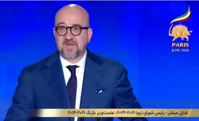 كلمة رئيس المجلس الأوروبي السابق شارل ميشيل في مؤتمر إيران الحرة 2026 عُقد مؤتمر «إيران الحرة 2026» في باريس بمشاركة دولية واسعة من أبرز الشخصيات السياسية والبرلمانية من مختلف دول العالم.