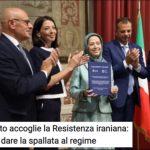 صحيفة «إل ريفورميستا» الإيطالية: إجماع سياسي وبرلماني في روما على دعم البديل الديمقراطي لإنهاء استبداد النظام الإيراني سلطت صحيفة «إل ريفورميستا» الإيطالية الضوء على الدعم السياسي والبرلماني