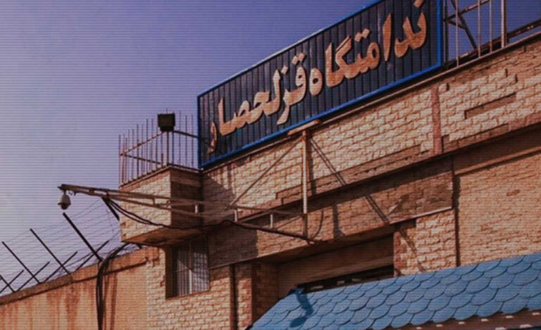 اليوم السابع للإضراب عن الطعام والاعتصام لـ 1500 سجين محكوم عليهم بالإعدام في سجن قزل حصار عائلات مئات السجناء يتجمعون أمام سجن قزل حصار للاحتجاج على أحكام الإعدام