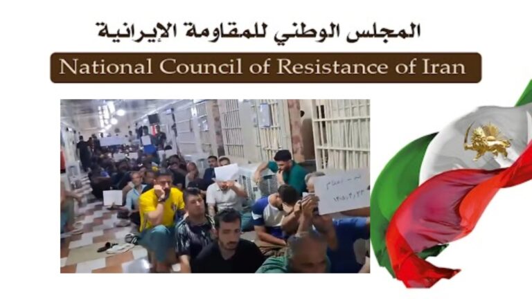 إيران: تراجع قسري للسلطة القضائية التابعة للنظام أمام وحدة وصمود 1500 سجين محكوم عليهم بالإعدام إيران: التراجع القسري للسلطة القضائية التابعة للجلادين والسجانين أمام وحدة وصمود 1500 سجين محكوم عليهم بالإعدام
