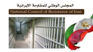 إعدام حدث في إيرانشهر كان يبلغ من العمر 14 عاماً عند الاعتقال إعدام 16 سجيناً يوم الأربعاء 15 يوليو، و6 سجناء يوم الأربعاء 22 يوليو، ووفاة بطل ملاكمة سابق في سجن دستكرد بأصفهان بسبب الحرمان من الرعاية الطبية في جريمة مروعة،