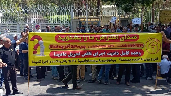 من مسرحية التشييع إلى عودة الشارع... الإيرانيون يستعيدون صوت الاحتجاج بعد أربعة أشهر من مقتل خامنئي بعد أربعة أشهر على مقتل الولي الفقيه علي خامنئي، حاول النظام الإيراني استثمار مراسم التشييع التي نظمها