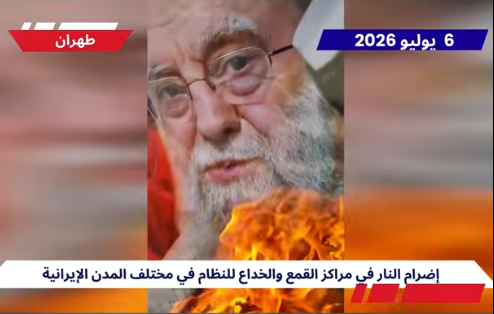 30 عملية نوعية تستهدف المظاهر الدعائية والأمنية لنظام الملالي في إيران على الرغم من التدابير الأمنية الصارمة وحالة الطوارئ القصوى التي فرضتها الأجهزة الأمنية لحماية النظام الحاكم، شهدت الساحة الإيرانية تصعيداً ميدانياً لافتاً تمثّل في تنفيذ "وحدات المقاومة" لـ 30 هجوماً